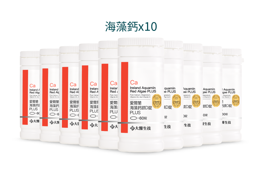 明星囤貨組 海藻鈣*10